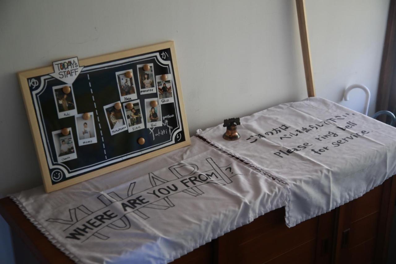 Guest House Yukari Tsuru Экстерьер фото
